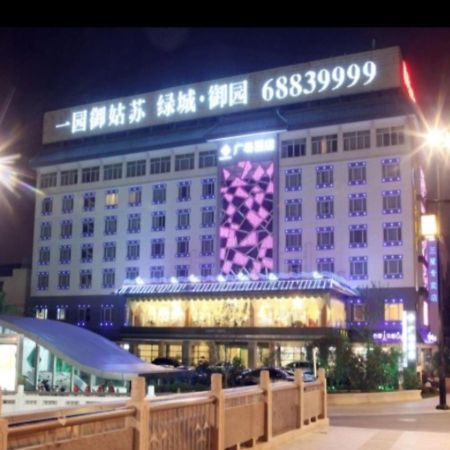 Suzhou Plaza Hotel Экстерьер фото